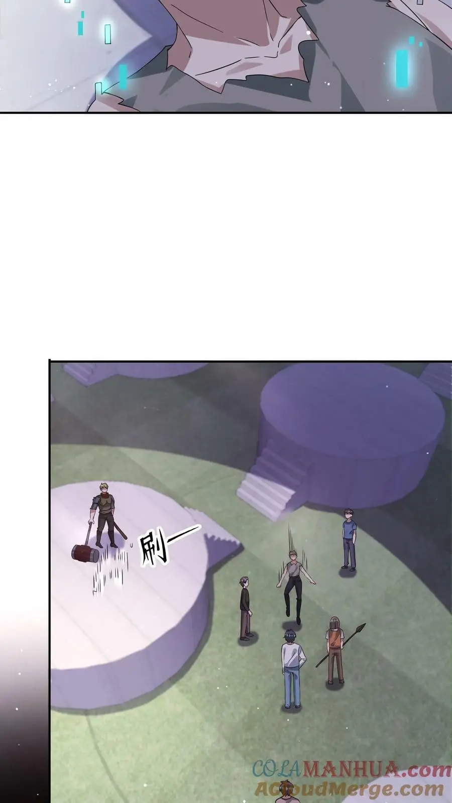 第116话 瞬秒史景山2