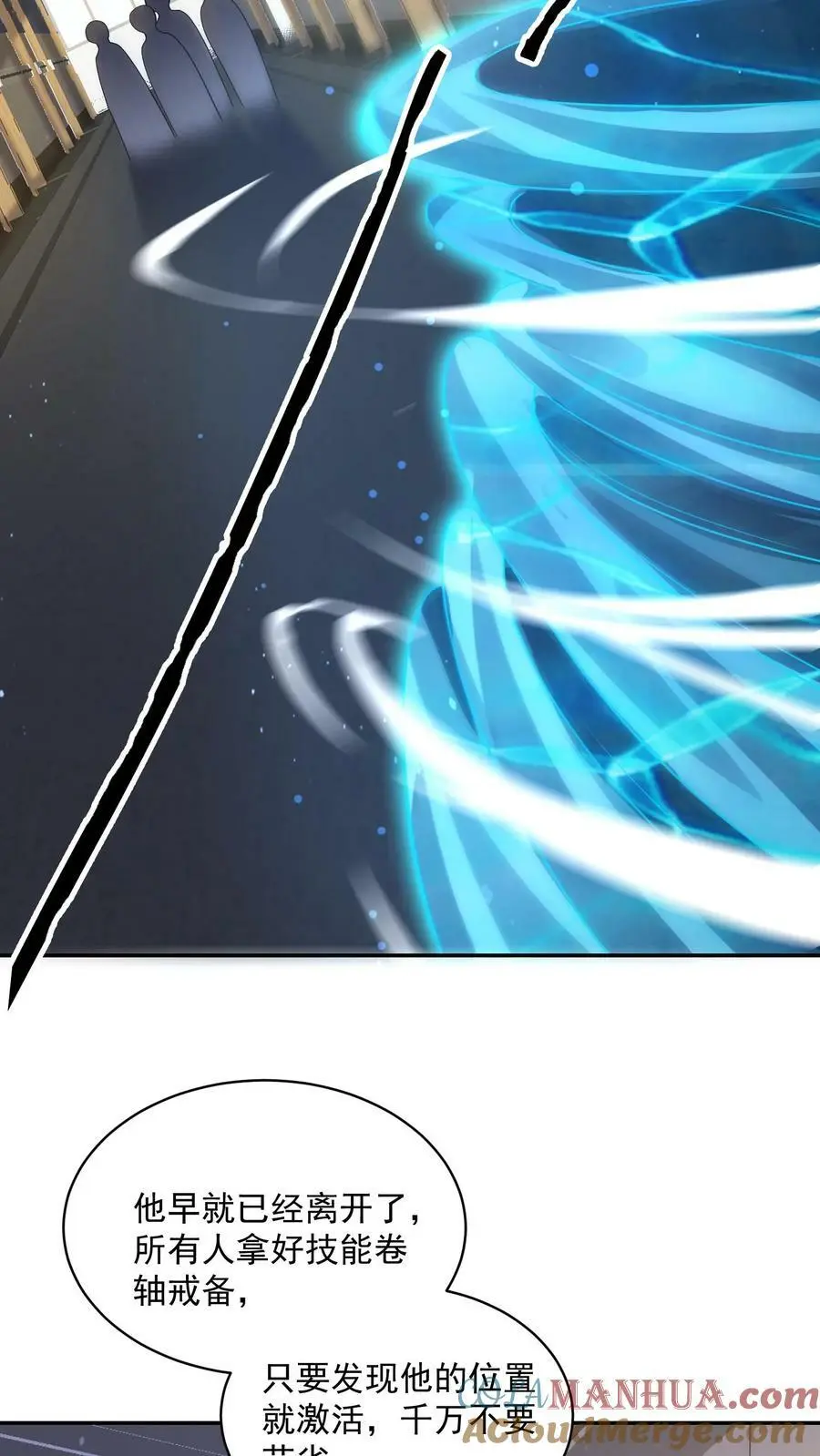 第177话 仇人狭路相逢30