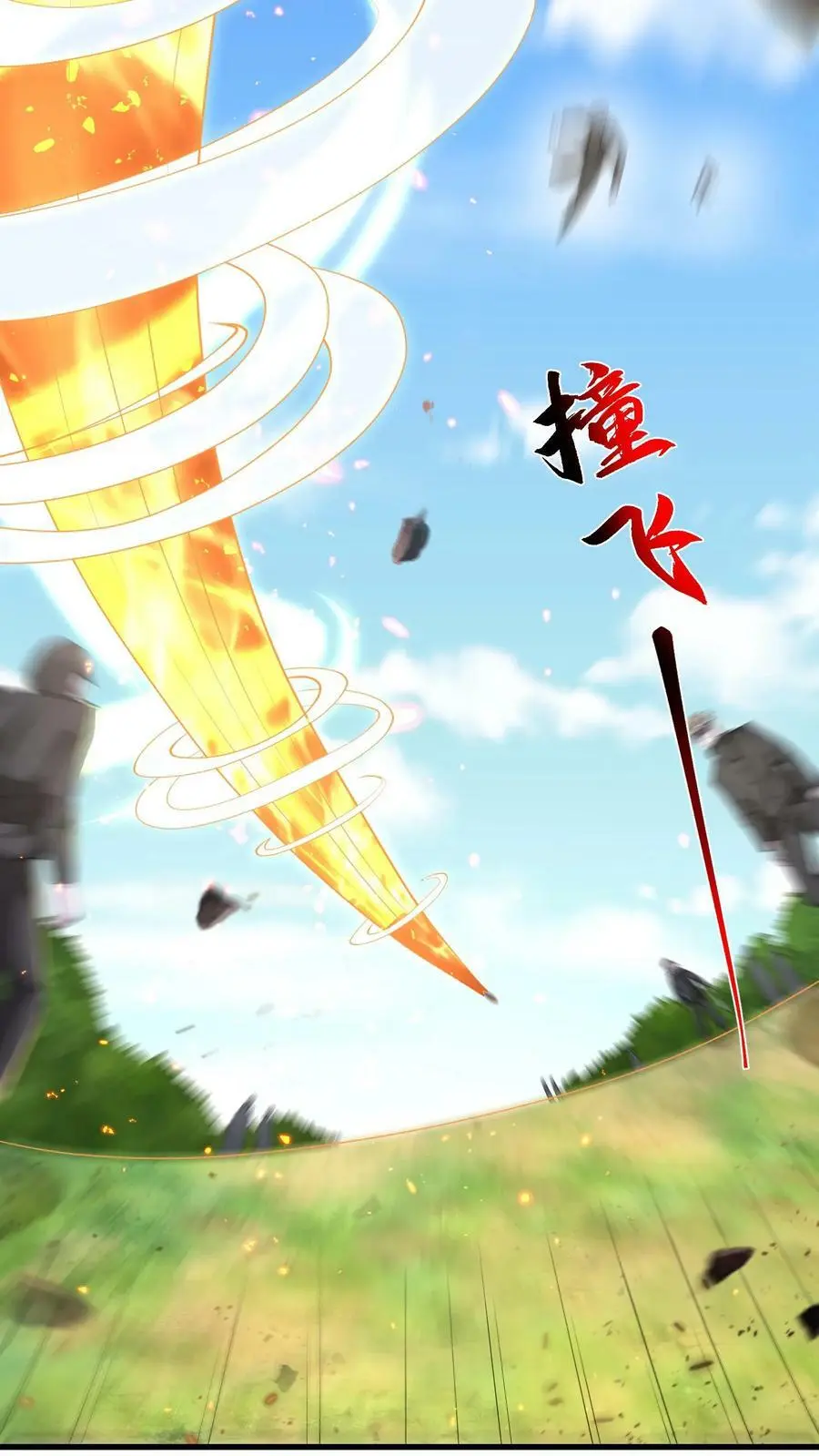 第168话 一招制敌15