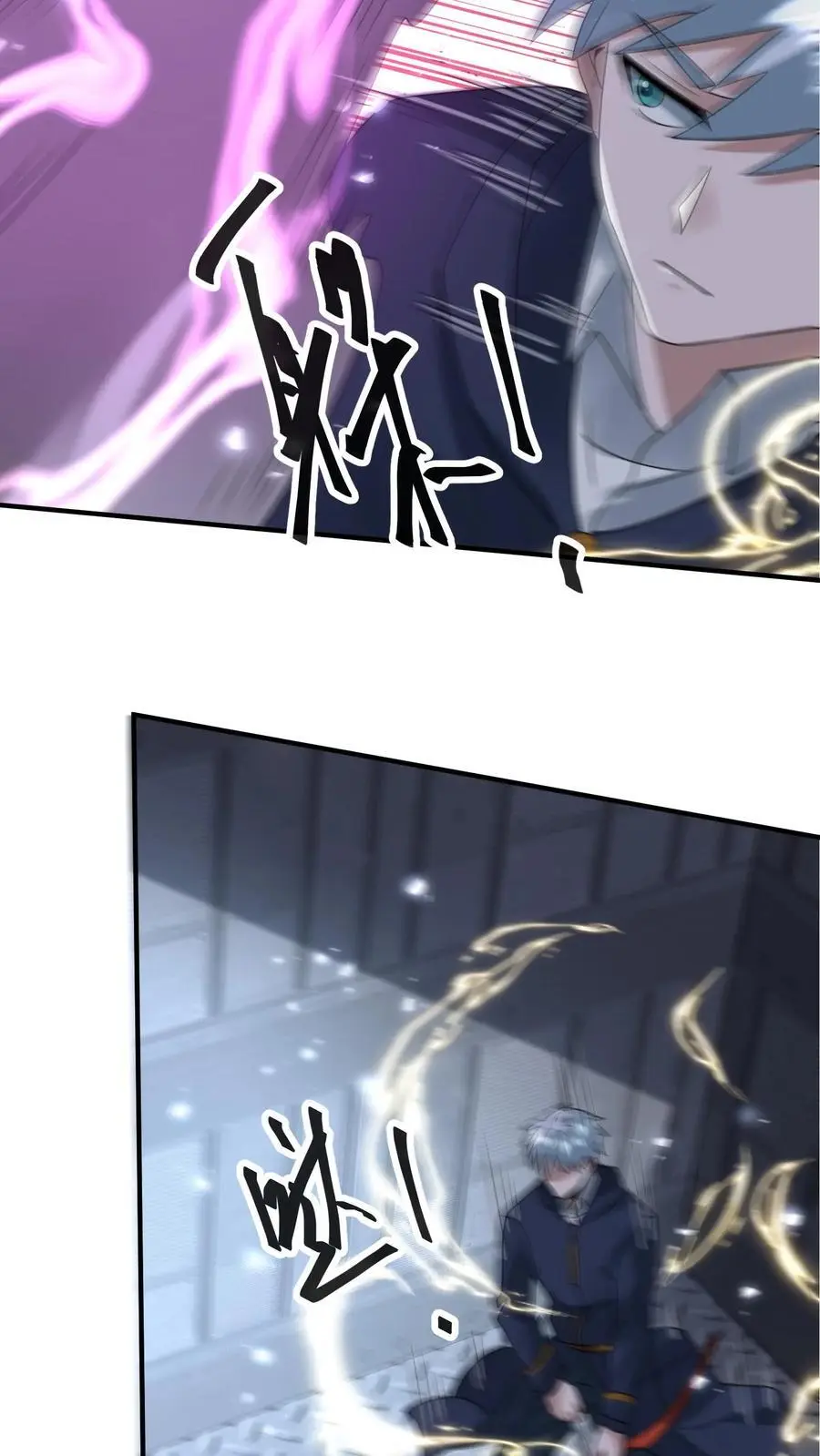 第357话 噬魔机甲3