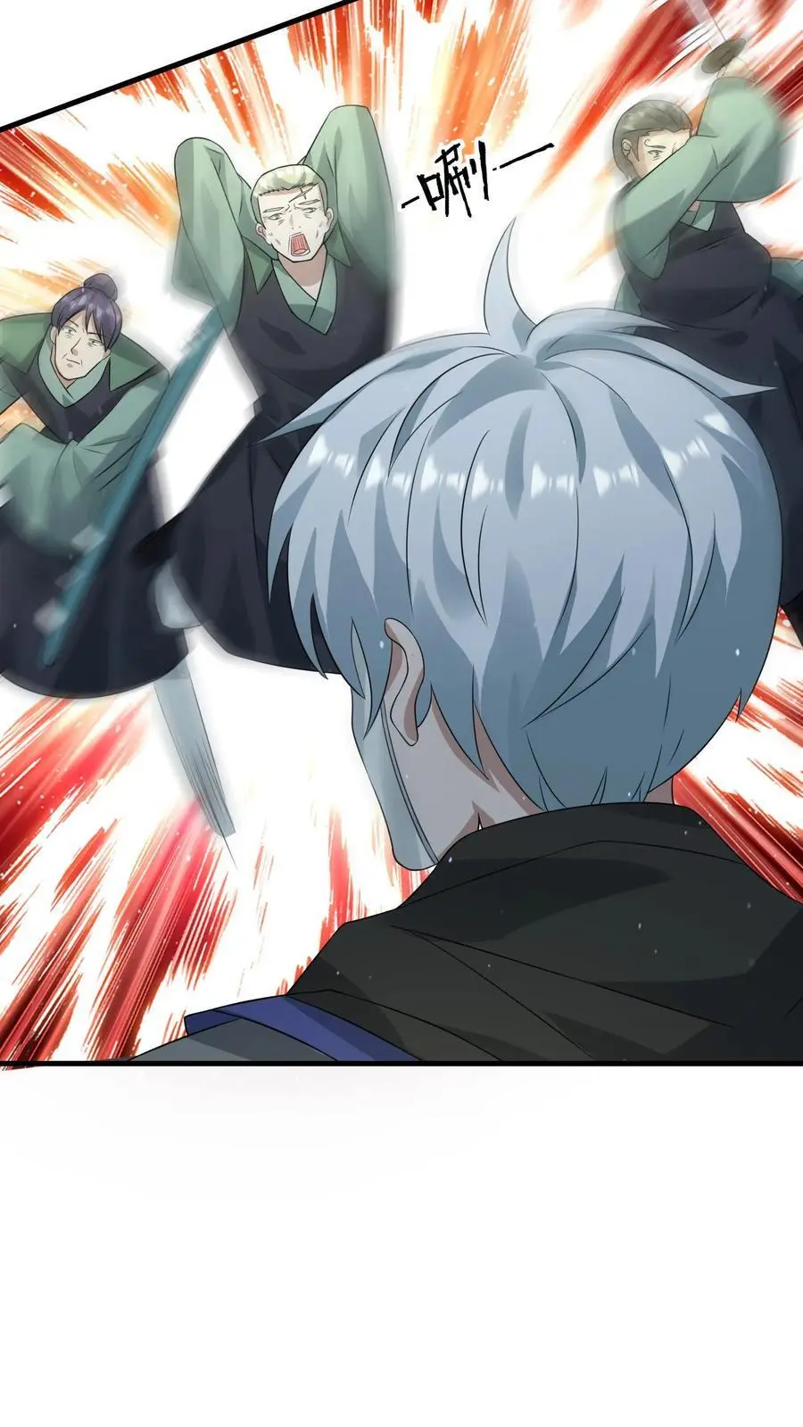 第244话 火力覆盖9