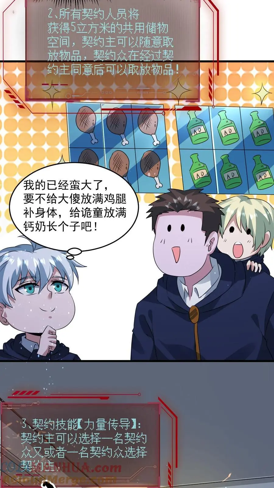 第309话 签订契约，许下愿望10
