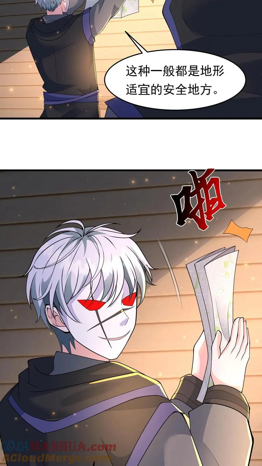 第203话 迷雾丧尸6