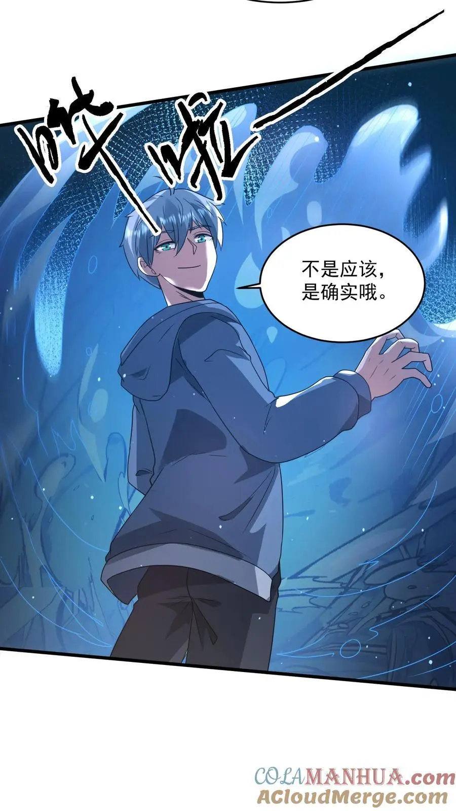第339话 逃出生天28