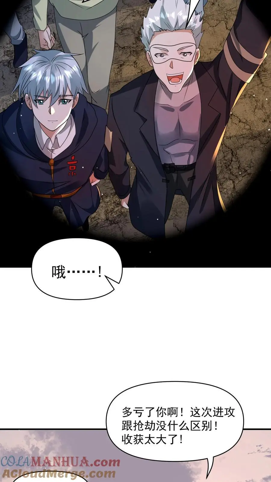 第340话 胜利凯旋8