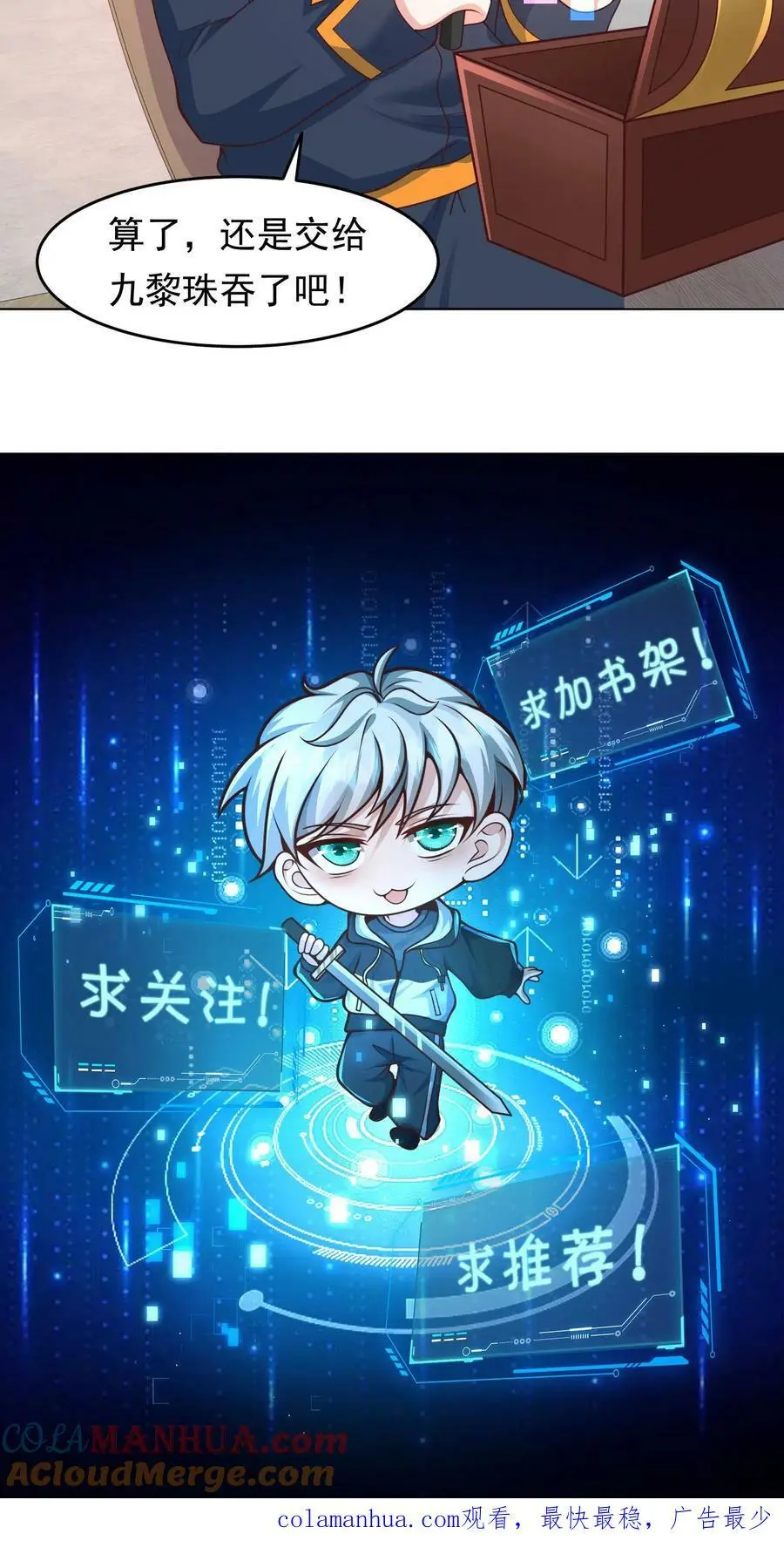 第89话 爆率200%24