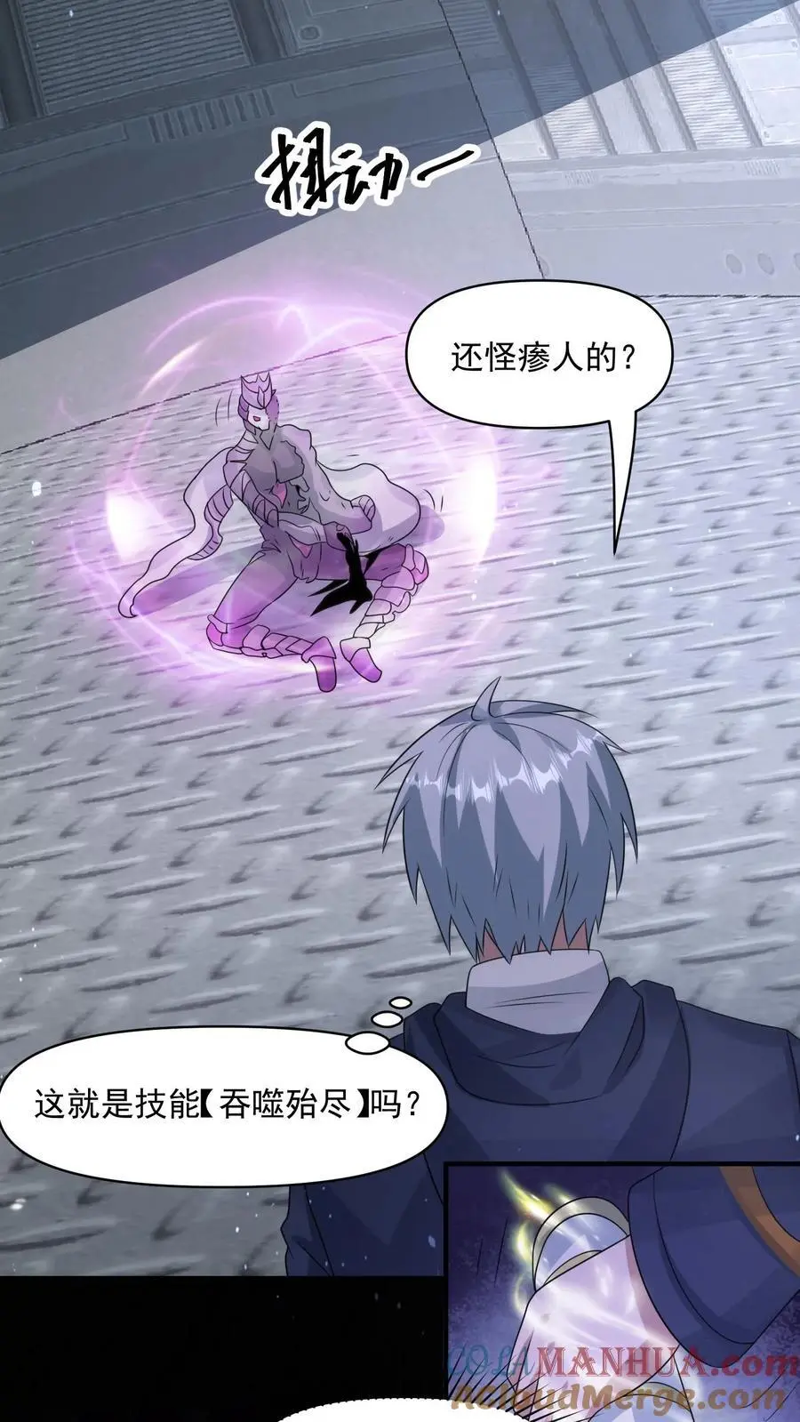 第357话 噬魔机甲22