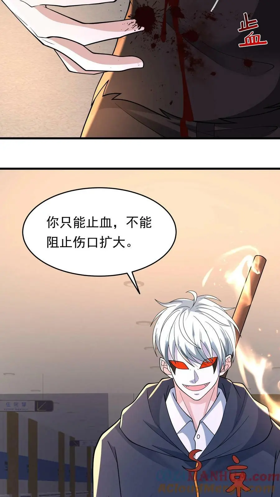 第183话 毒液16