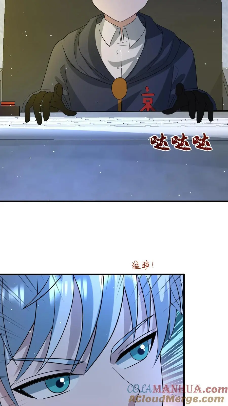 第322话 防御系统全面关闭8