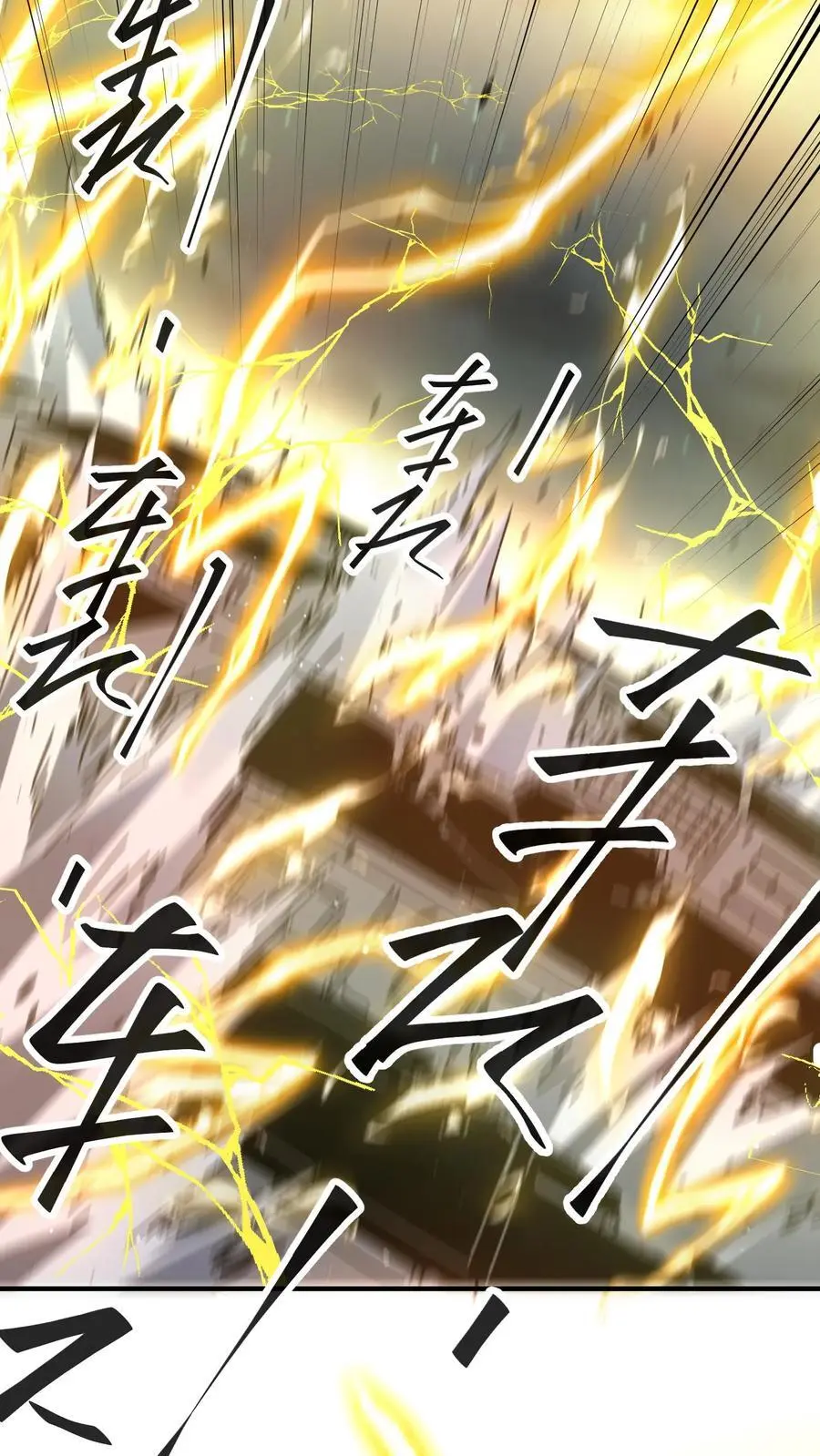 第295话 麒麟到底有多强？27