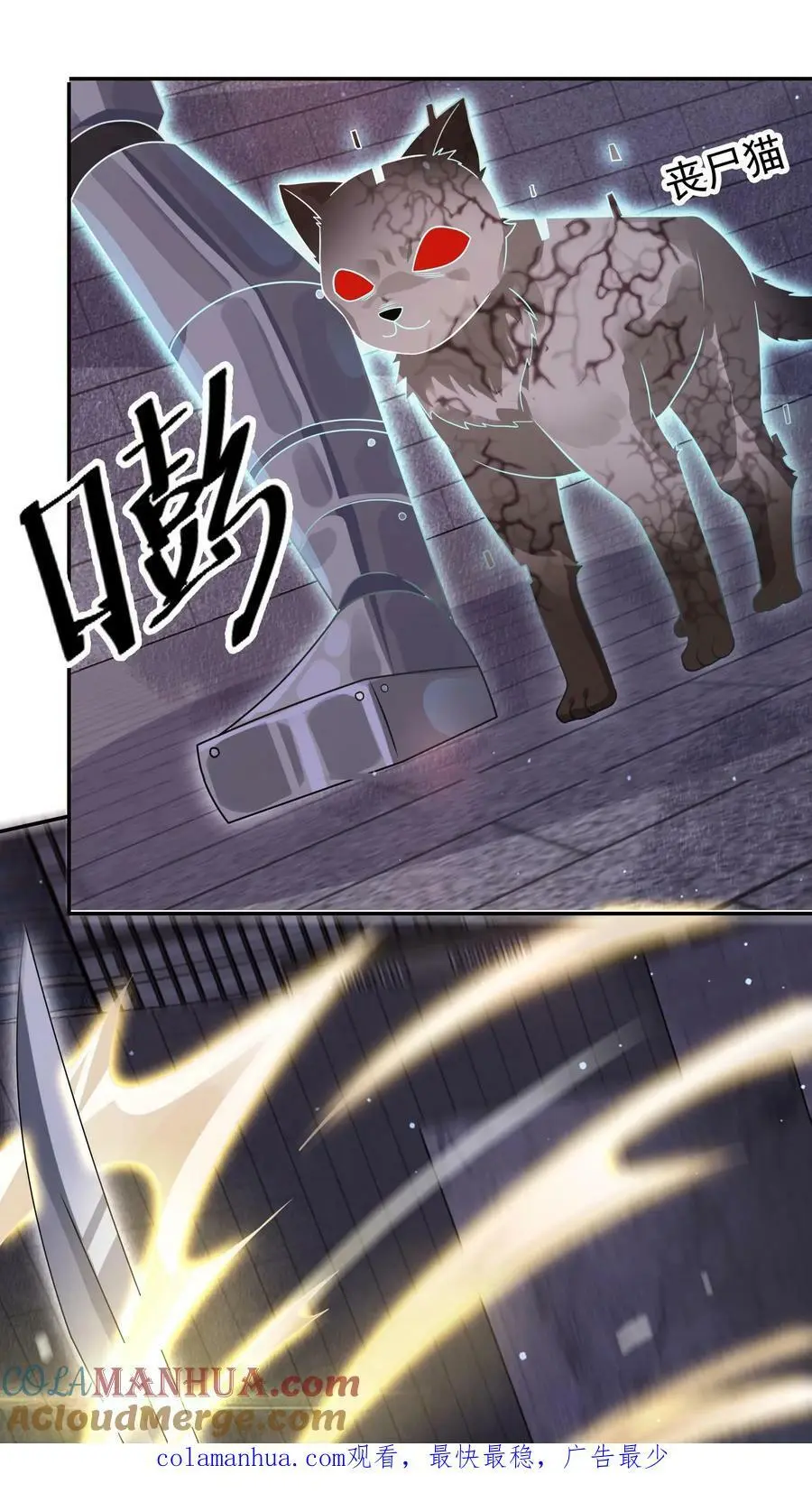 第85话 这都不行？！36