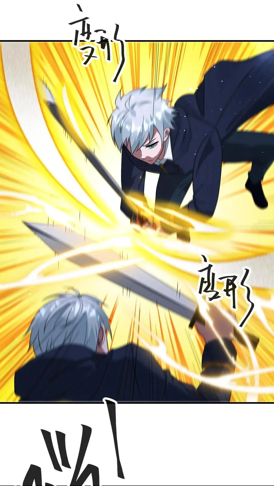 第347话 王八拳！23