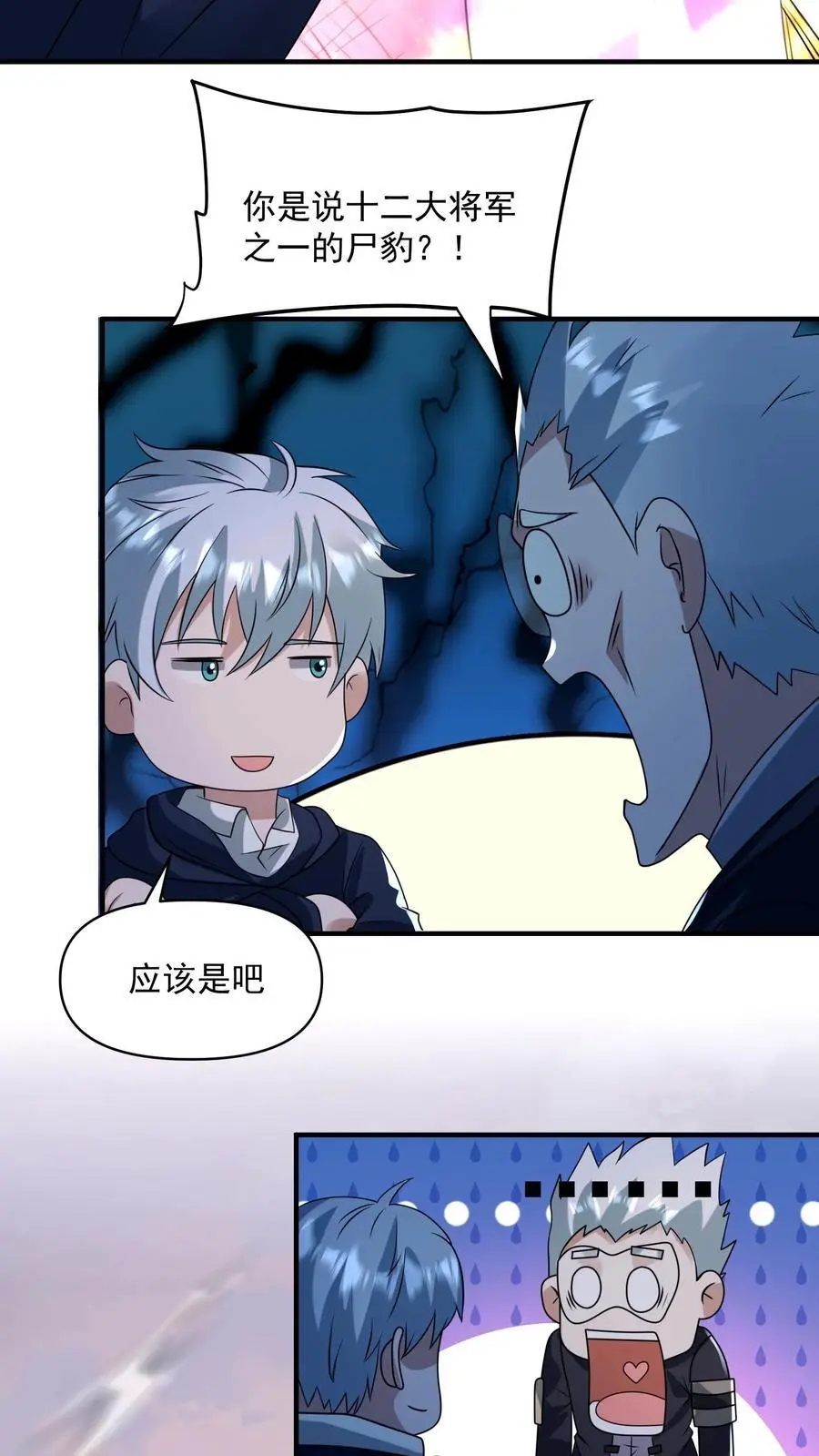 第340话 胜利凯旋5