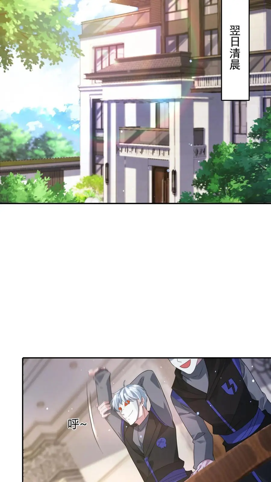 第214话 给你的见面礼27