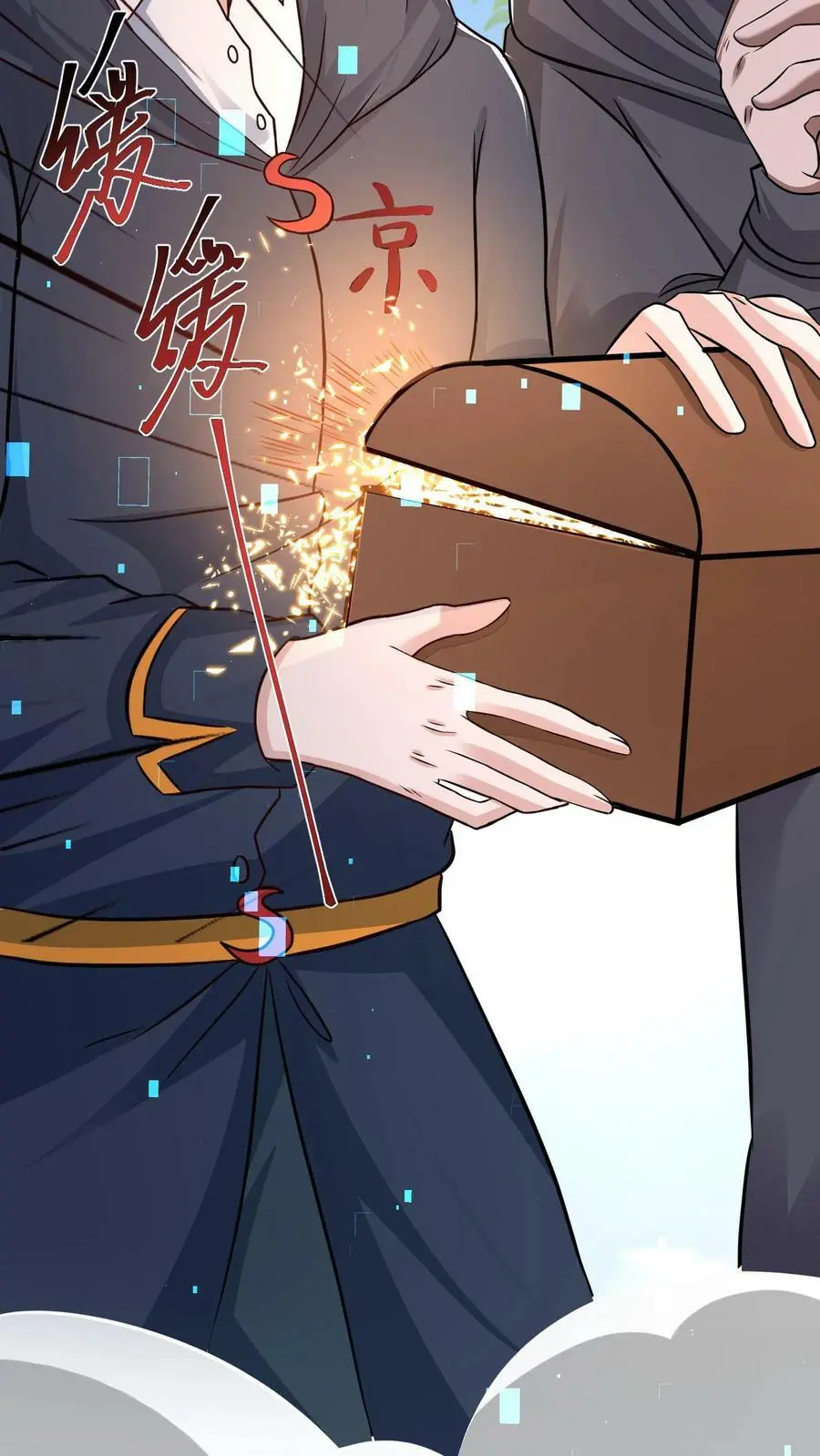 第165话 命运硬币13