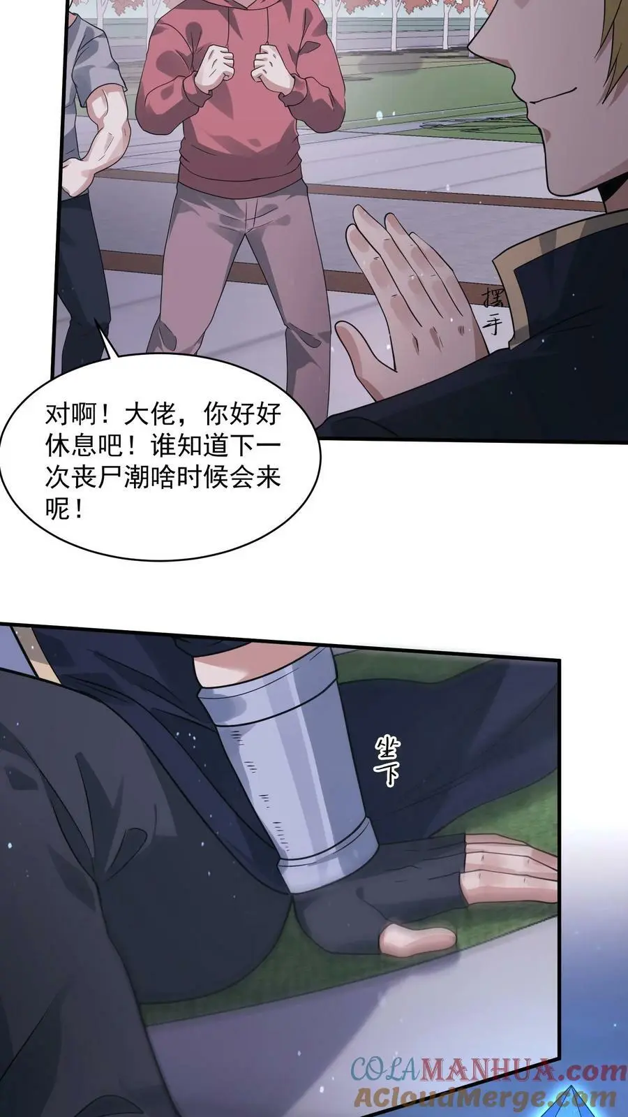 第141话 短暂的和平18