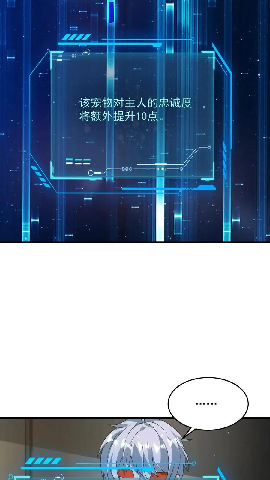 第308话 最终拍品17