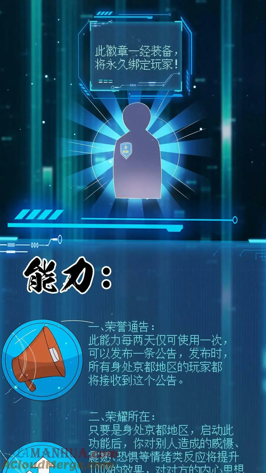 第131话 不留没用的东西26