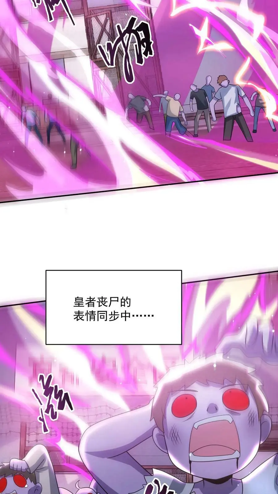 第138话 神兽的变态功能7