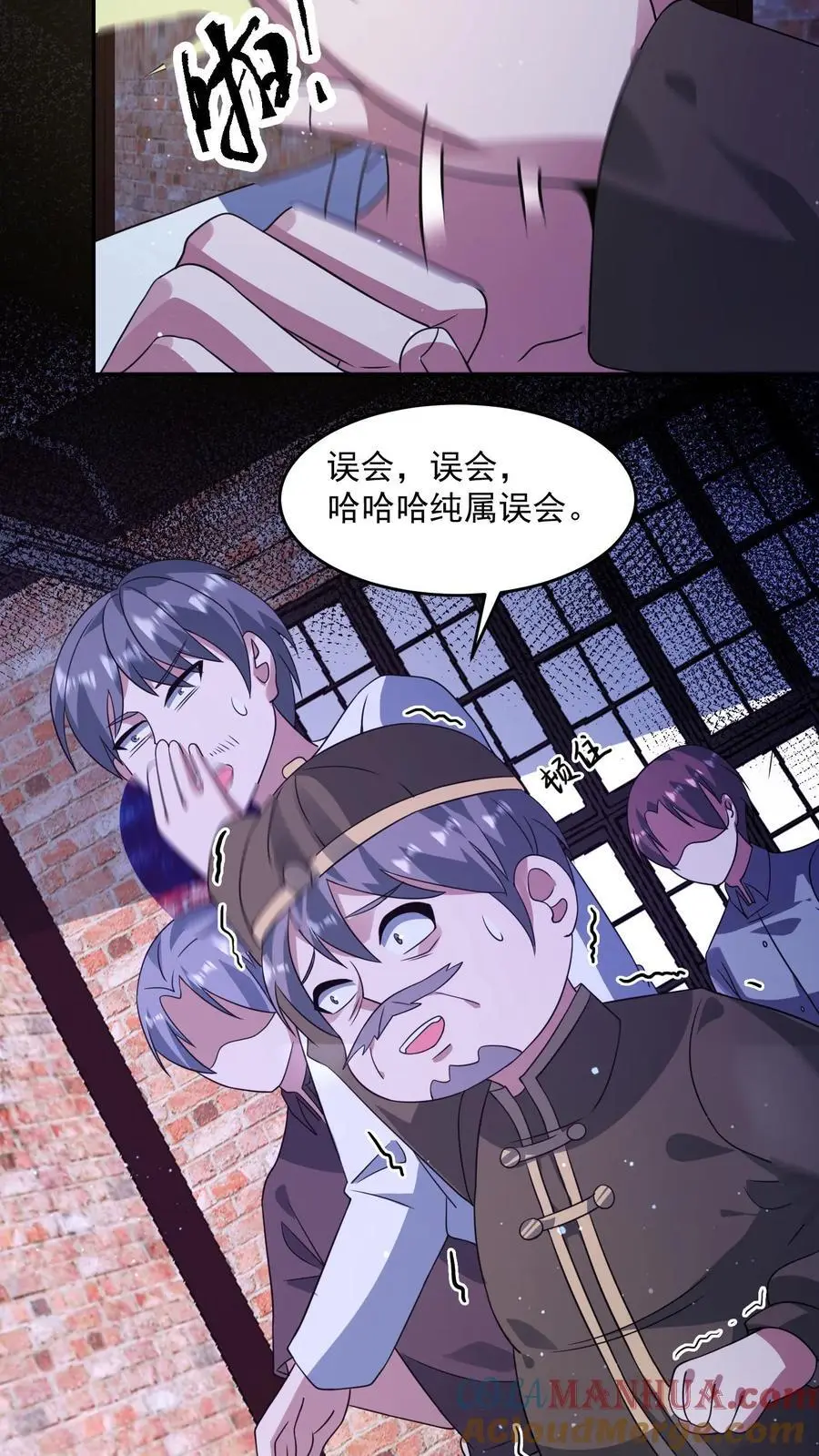 第206话 任务更新12