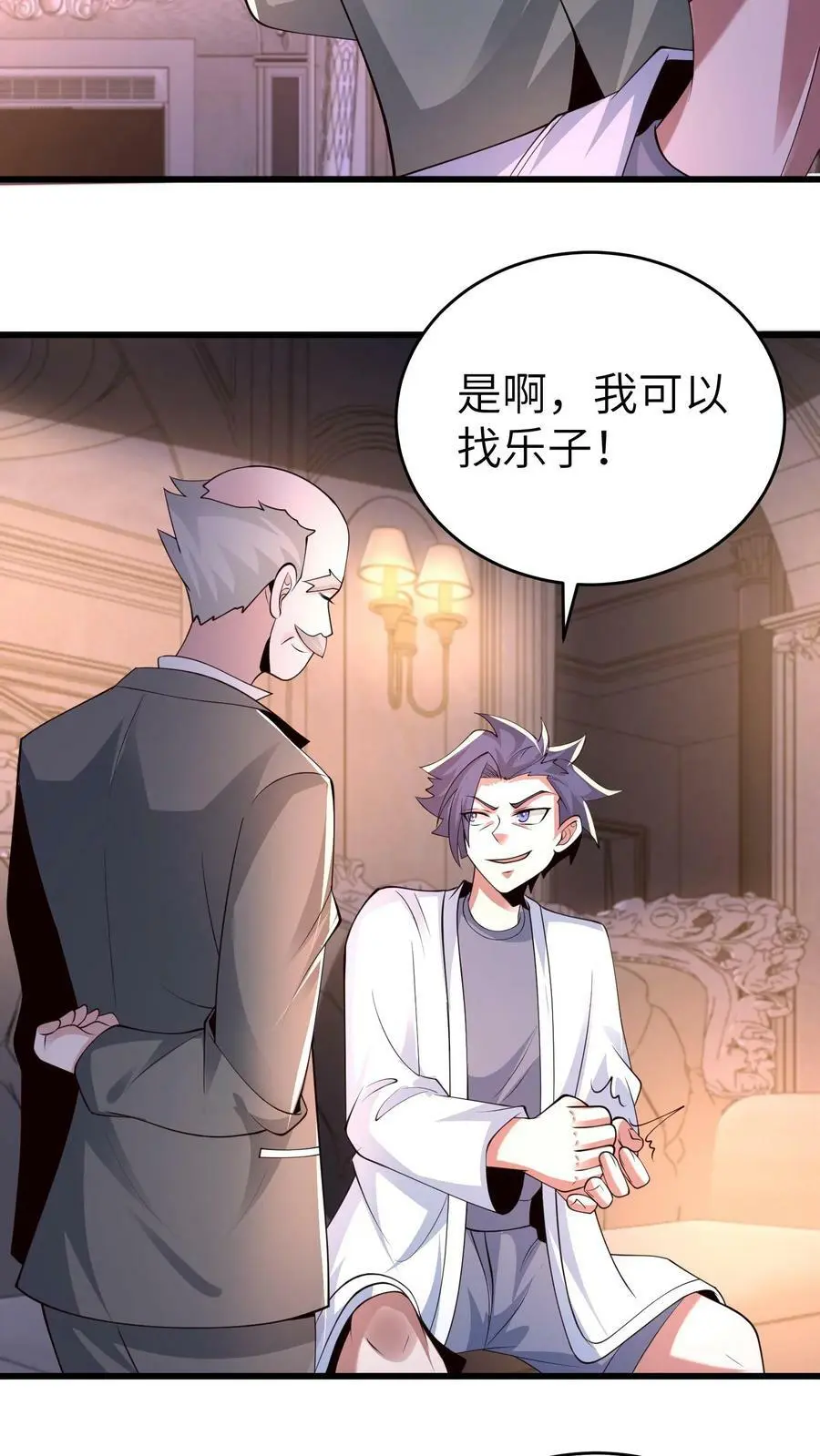 第39话 特殊控制13