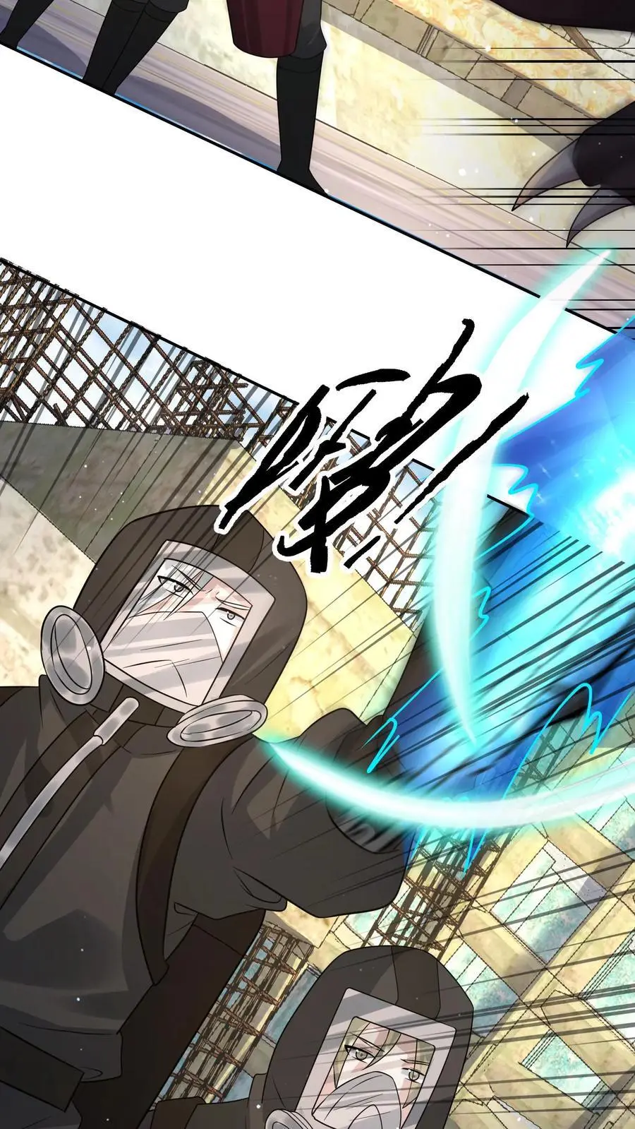 第215话 A级辐射生物23