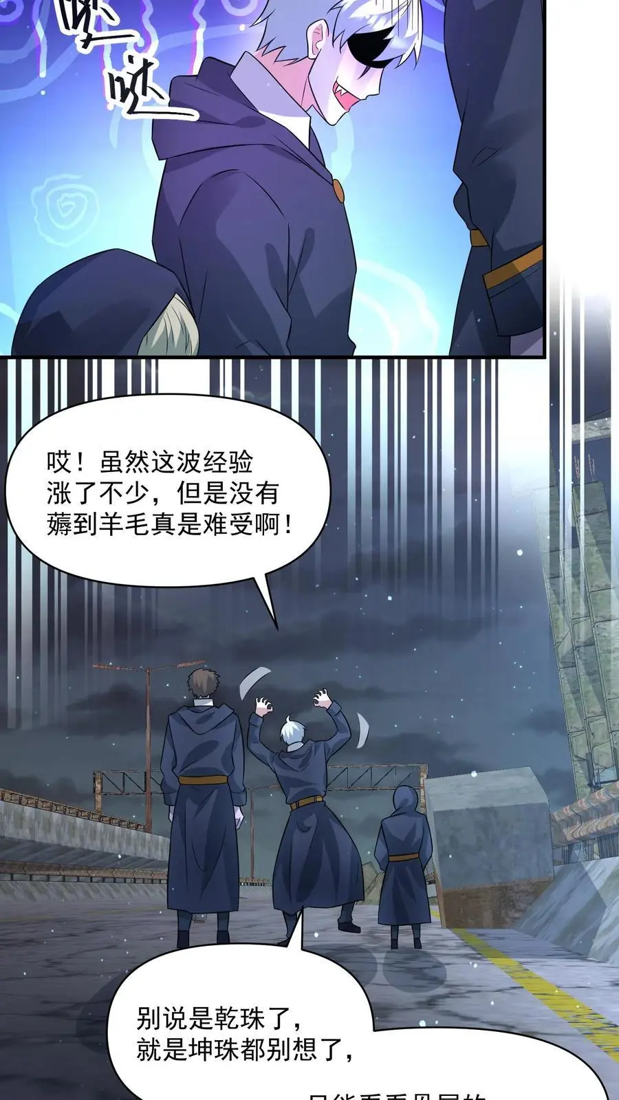 第296话 震惊的麒麟，超级金手指13