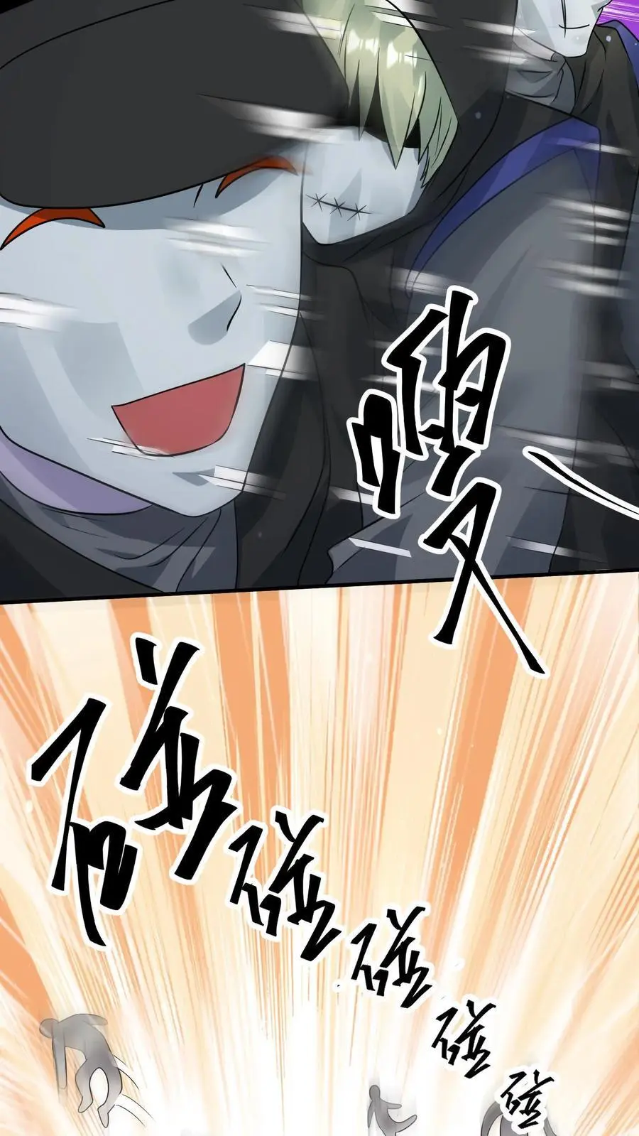 第238话 异常的天行城19