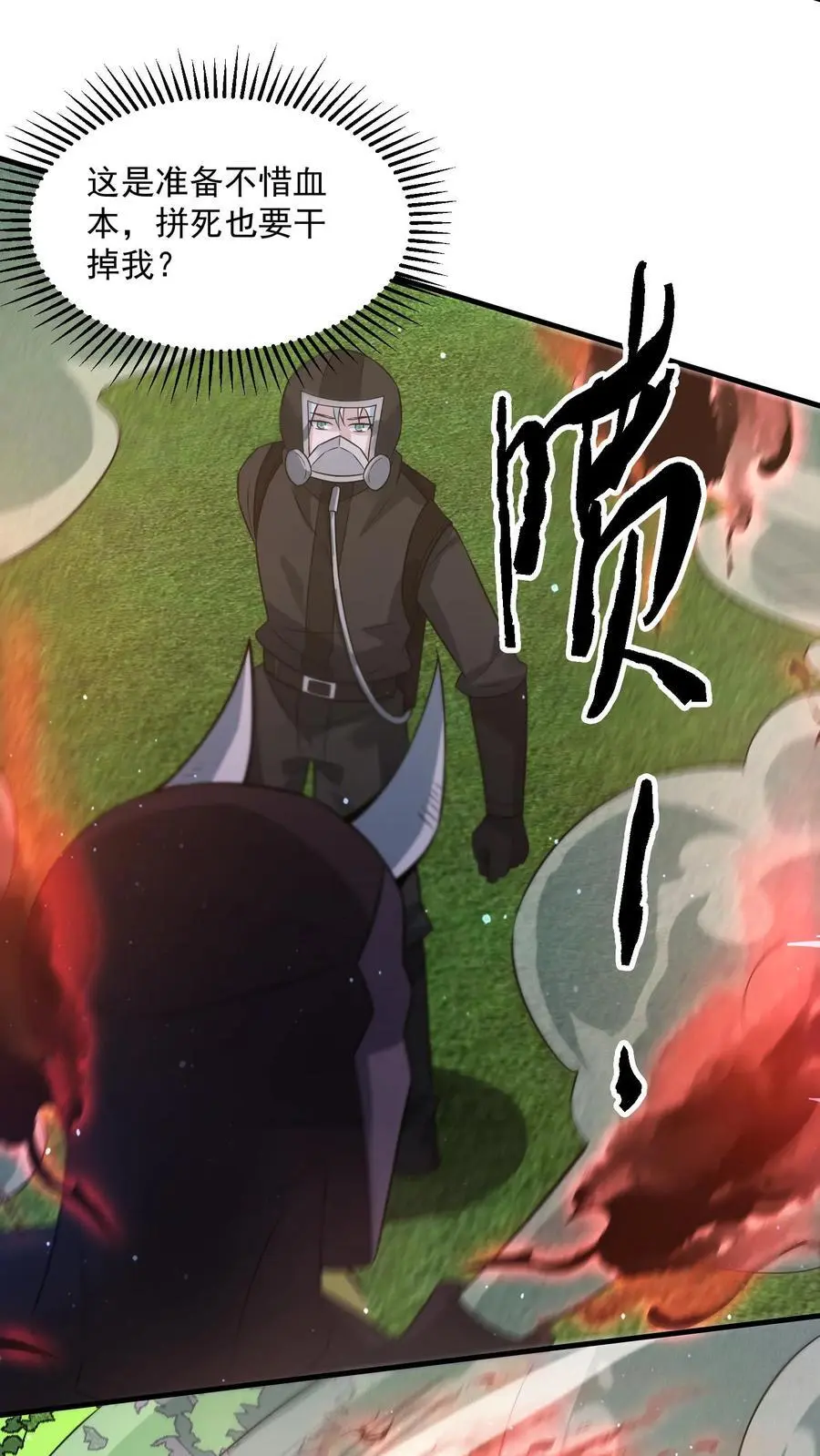 第285话 一刀两断27