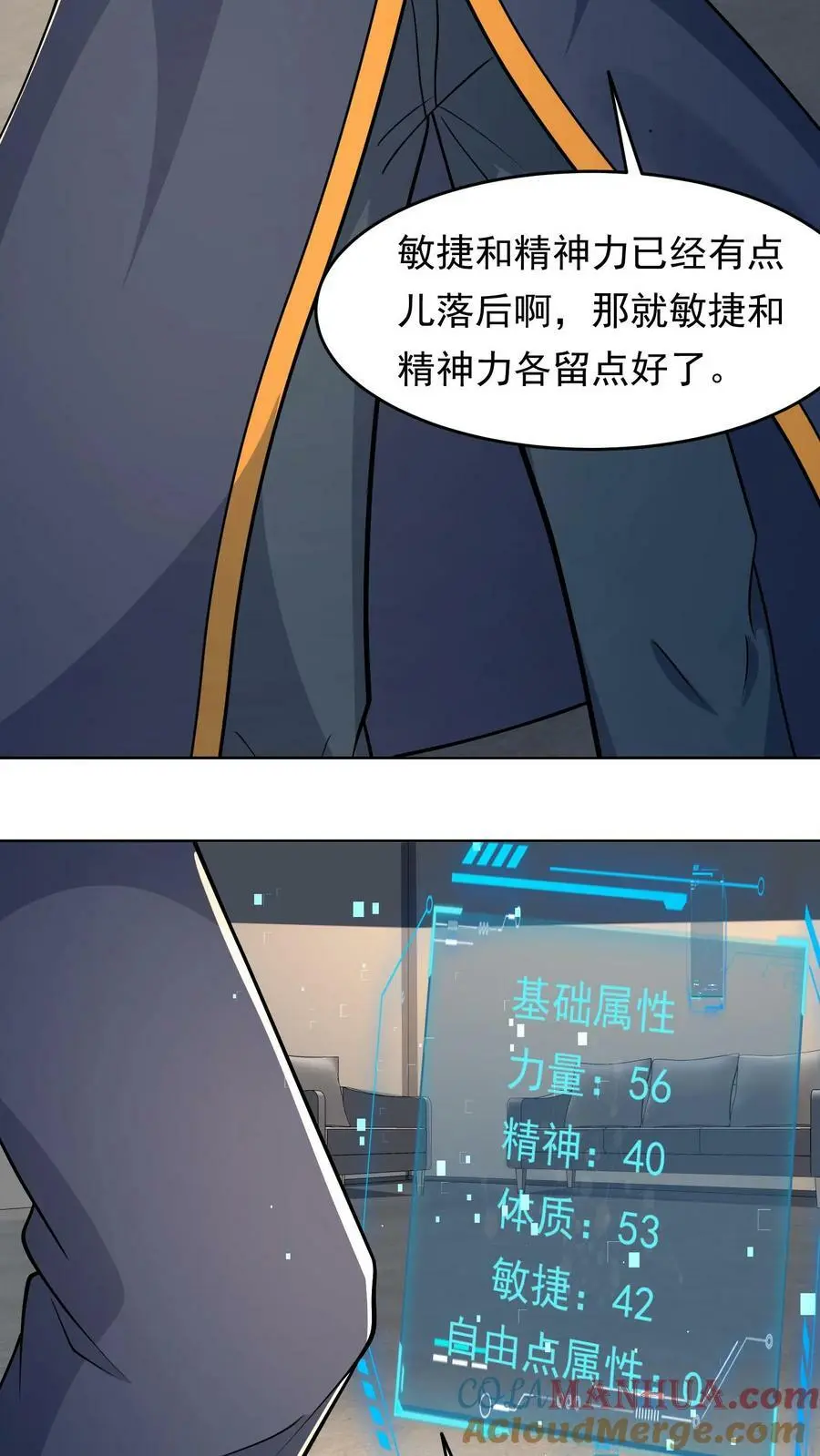 第89话 爆率200%10