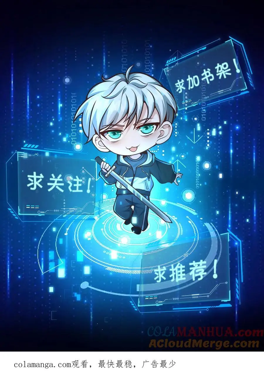 第277话 帝魔和尸魄34