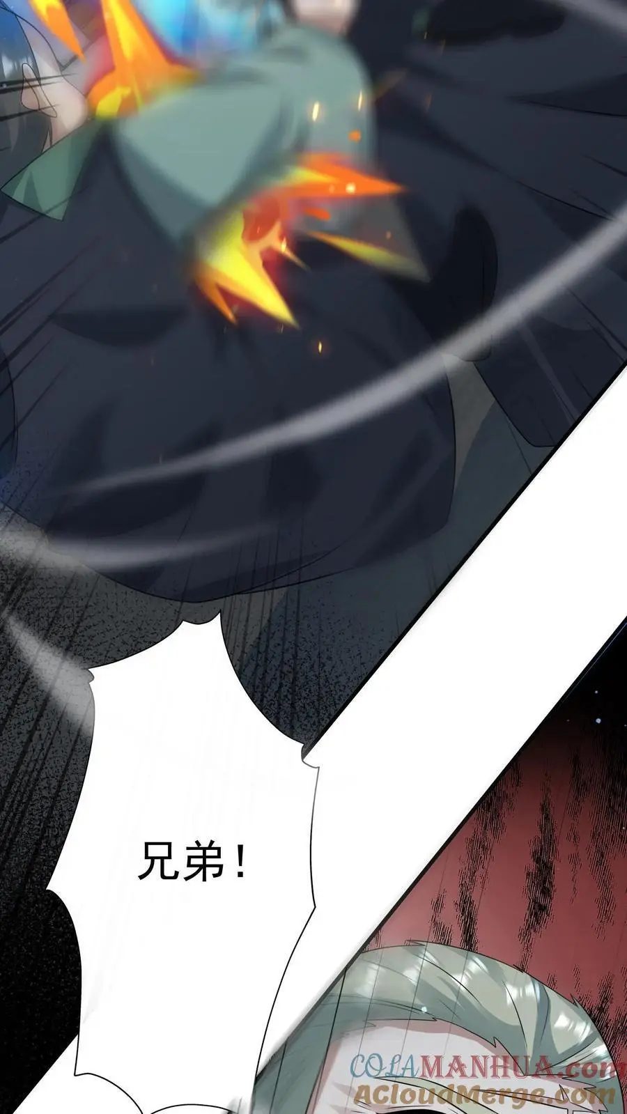 第244话 火力覆盖16