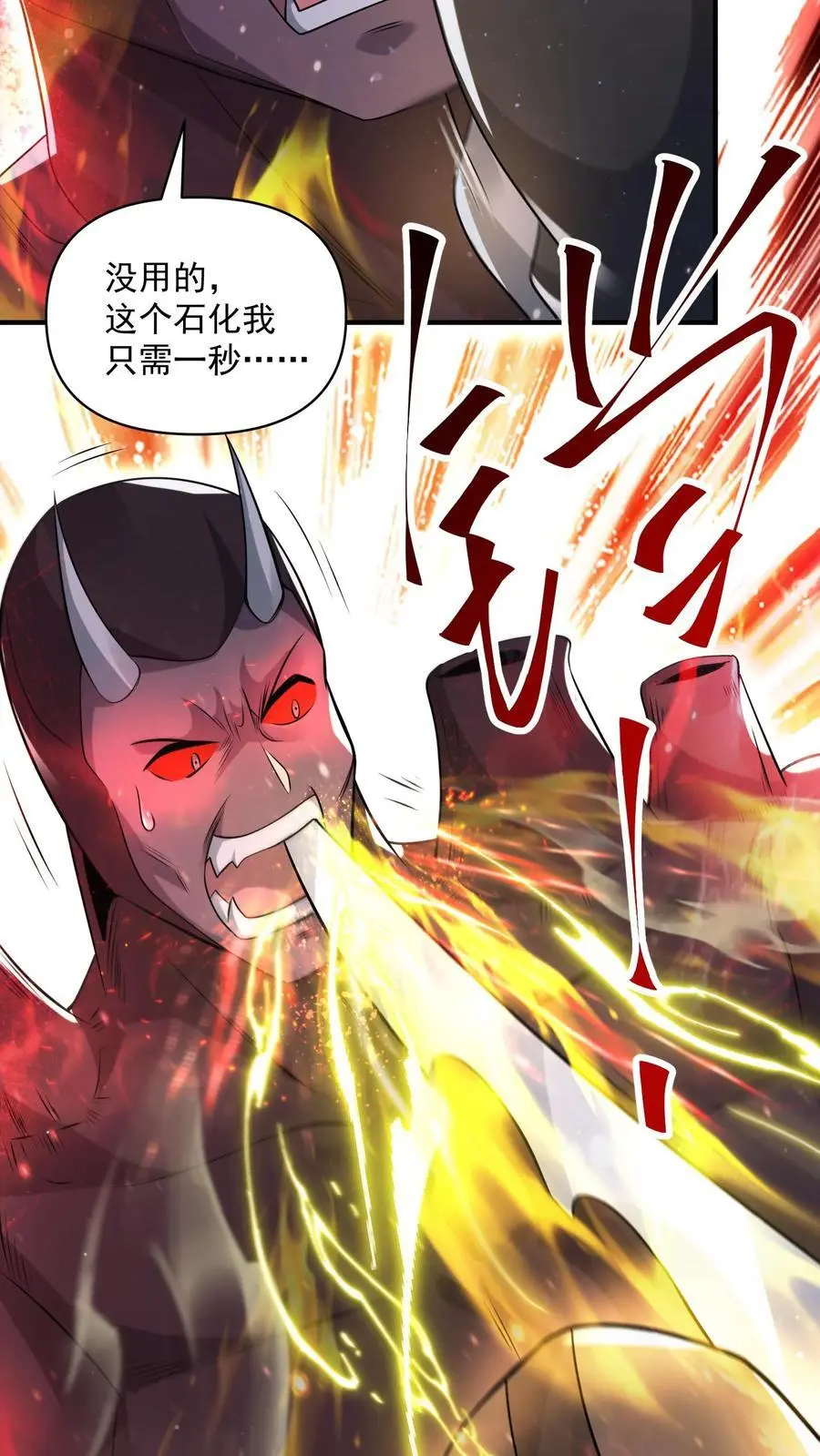 第284话 丧尸血清11