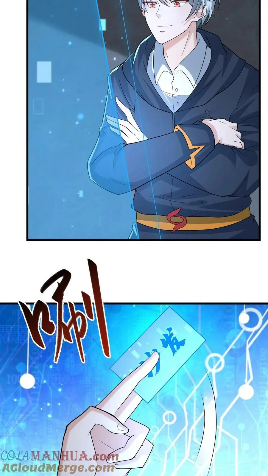 第151话 空间拓展30
