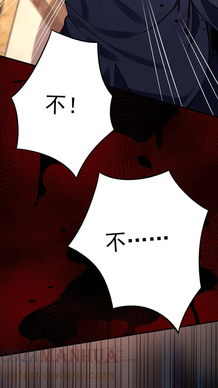 第49话 这算是一种解脱！16
