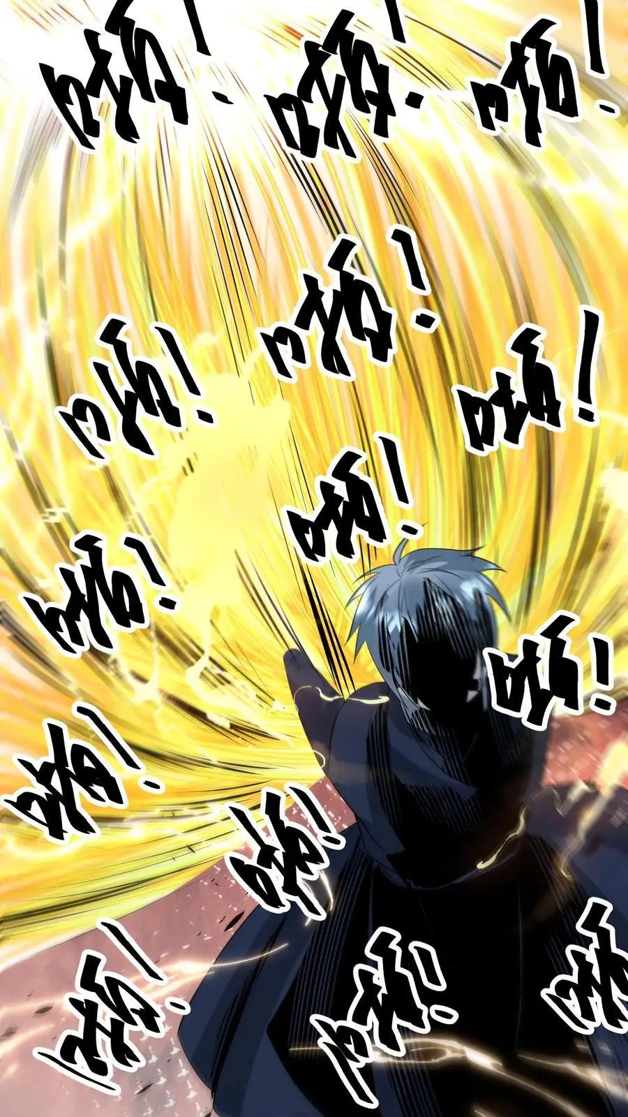 第347话 王八拳！37