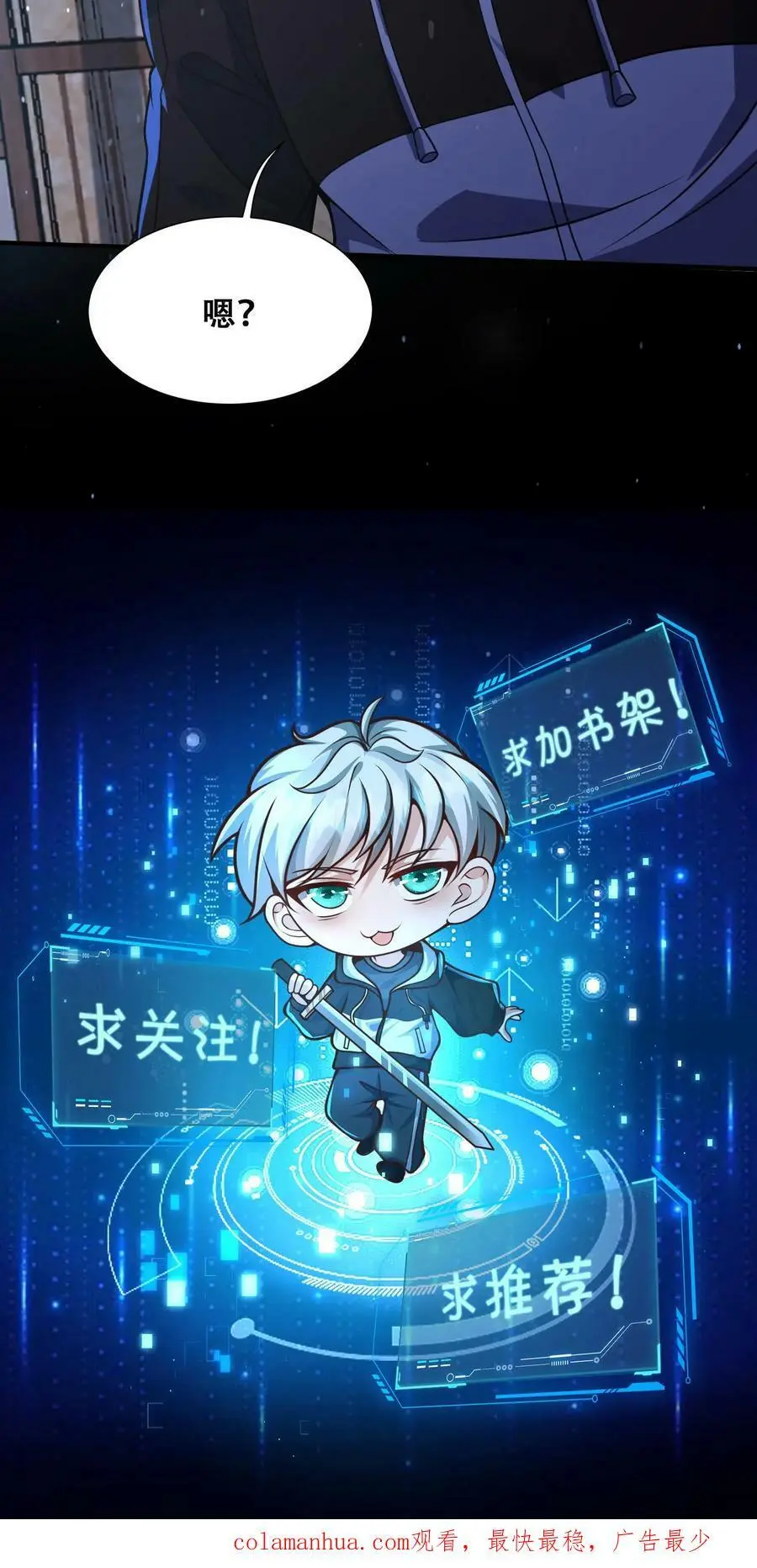 第49话 这算是一种解脱！35