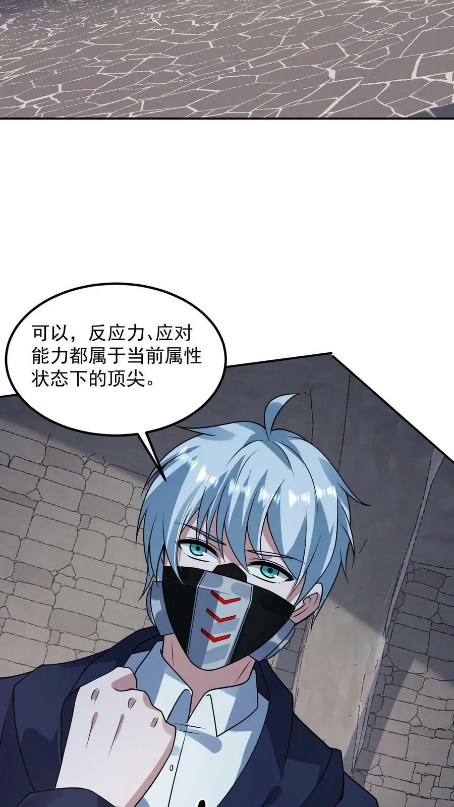 第187话 初见诡童27
