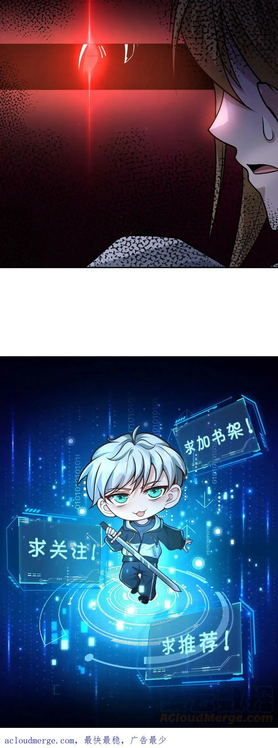 第63话 有权限但没钱32