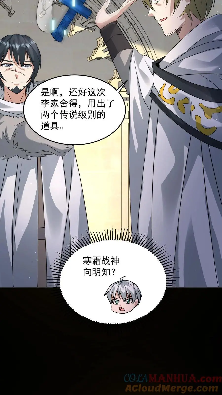 第197话 回到重生的起点12