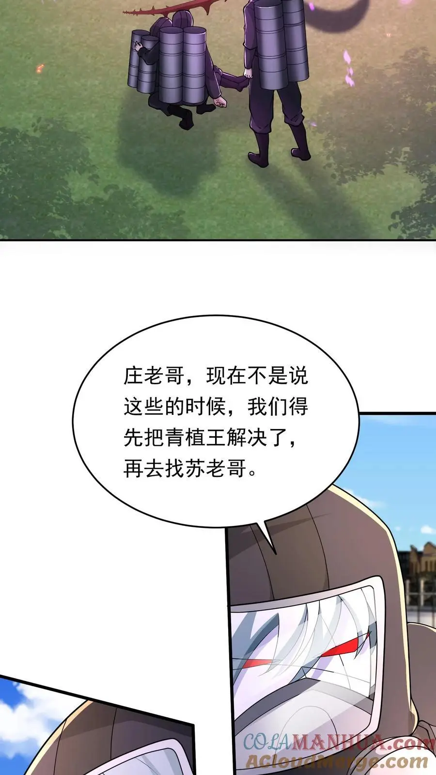 第224话 注意人设6