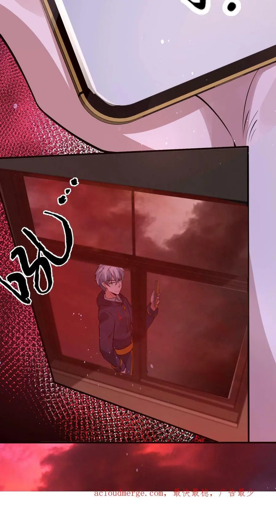 第76话 新手保护期结束29