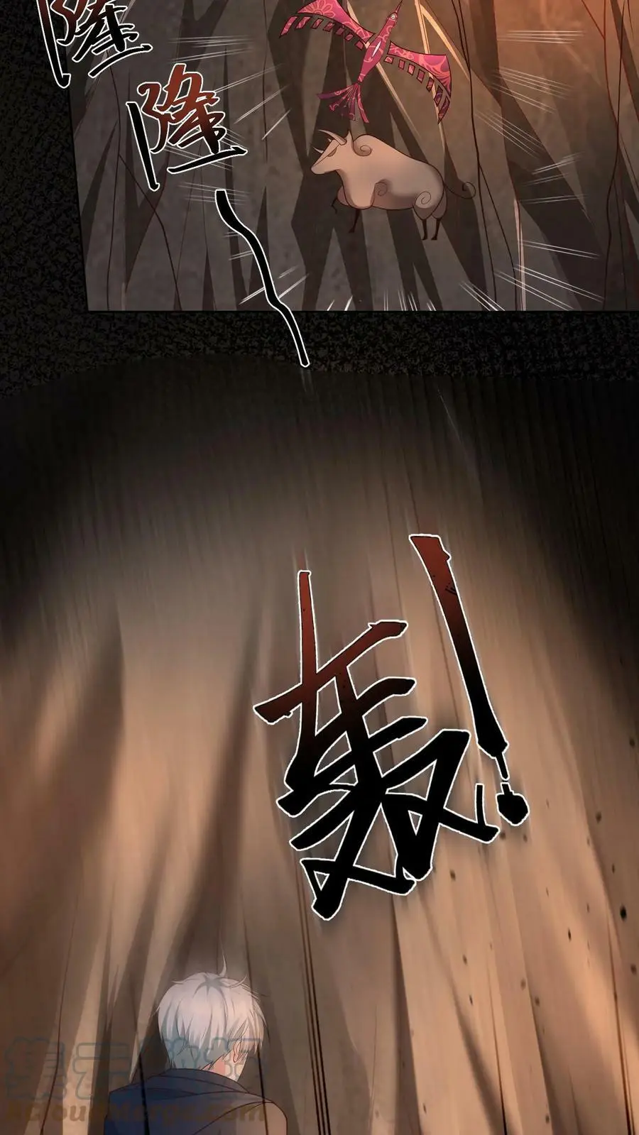 第71话 九黎部落16