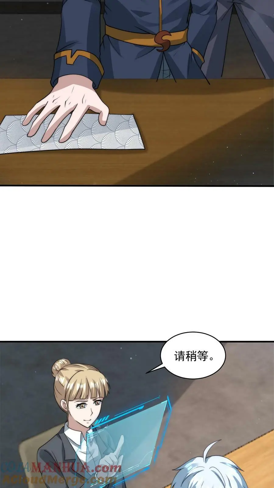 第131话 不留没用的东西14