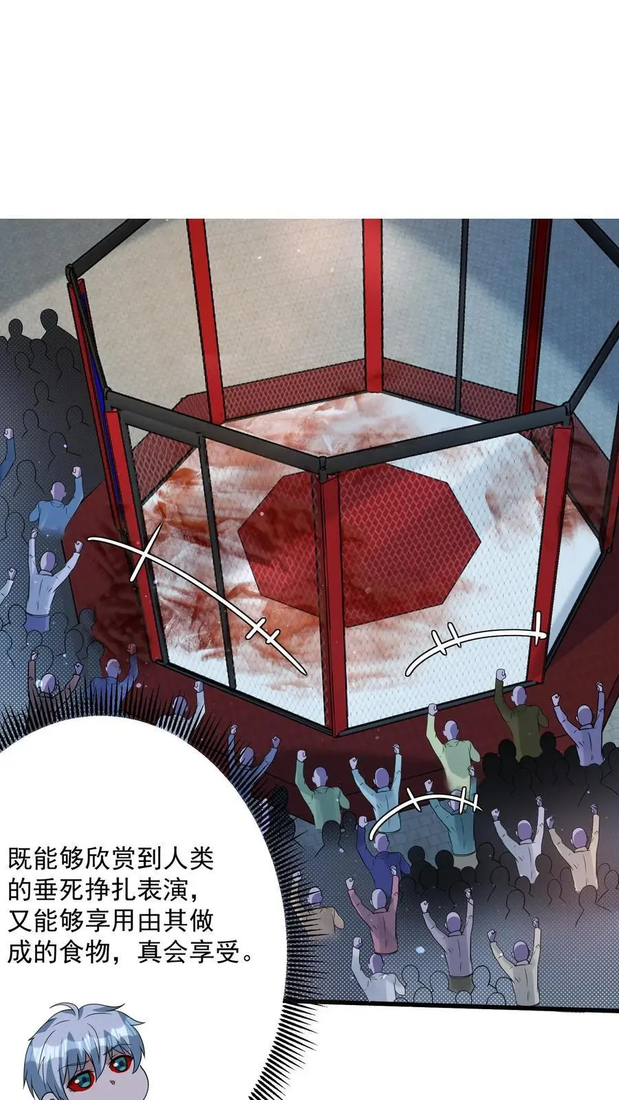 第334话 庆典前夜33
