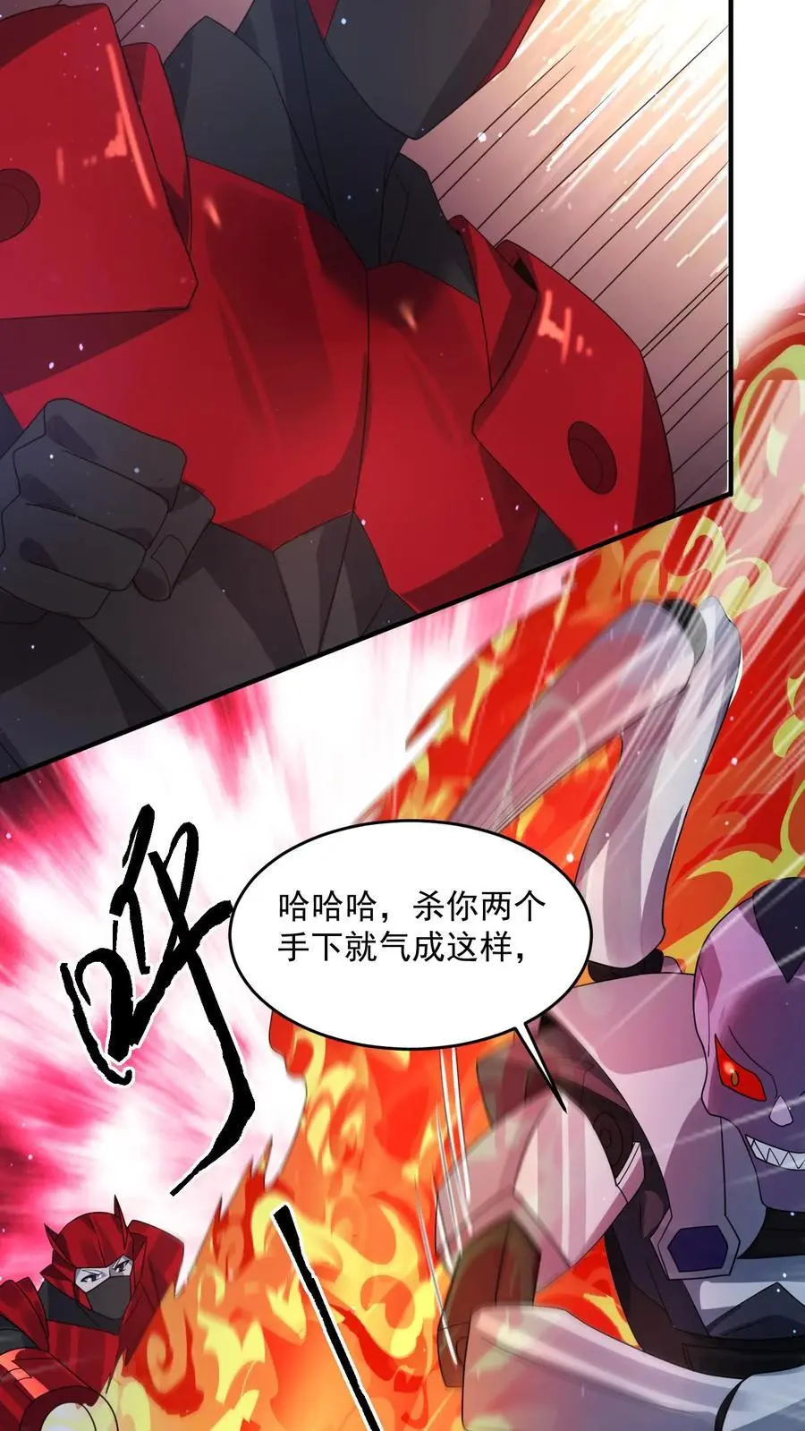 第324话 遭遇尸骸17