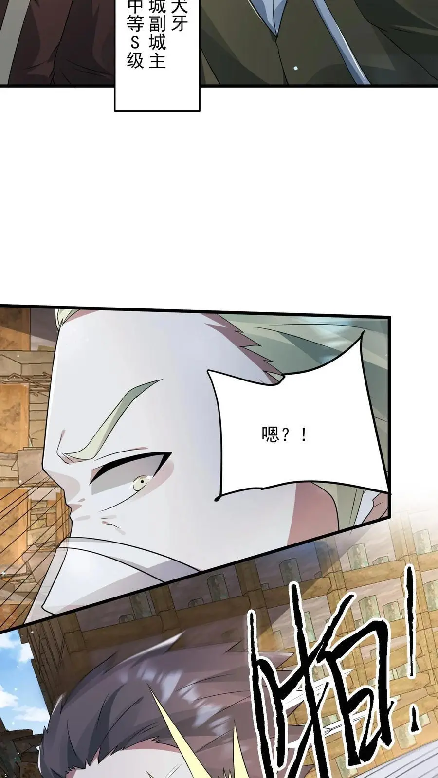 第257话 意味深长的笑容23