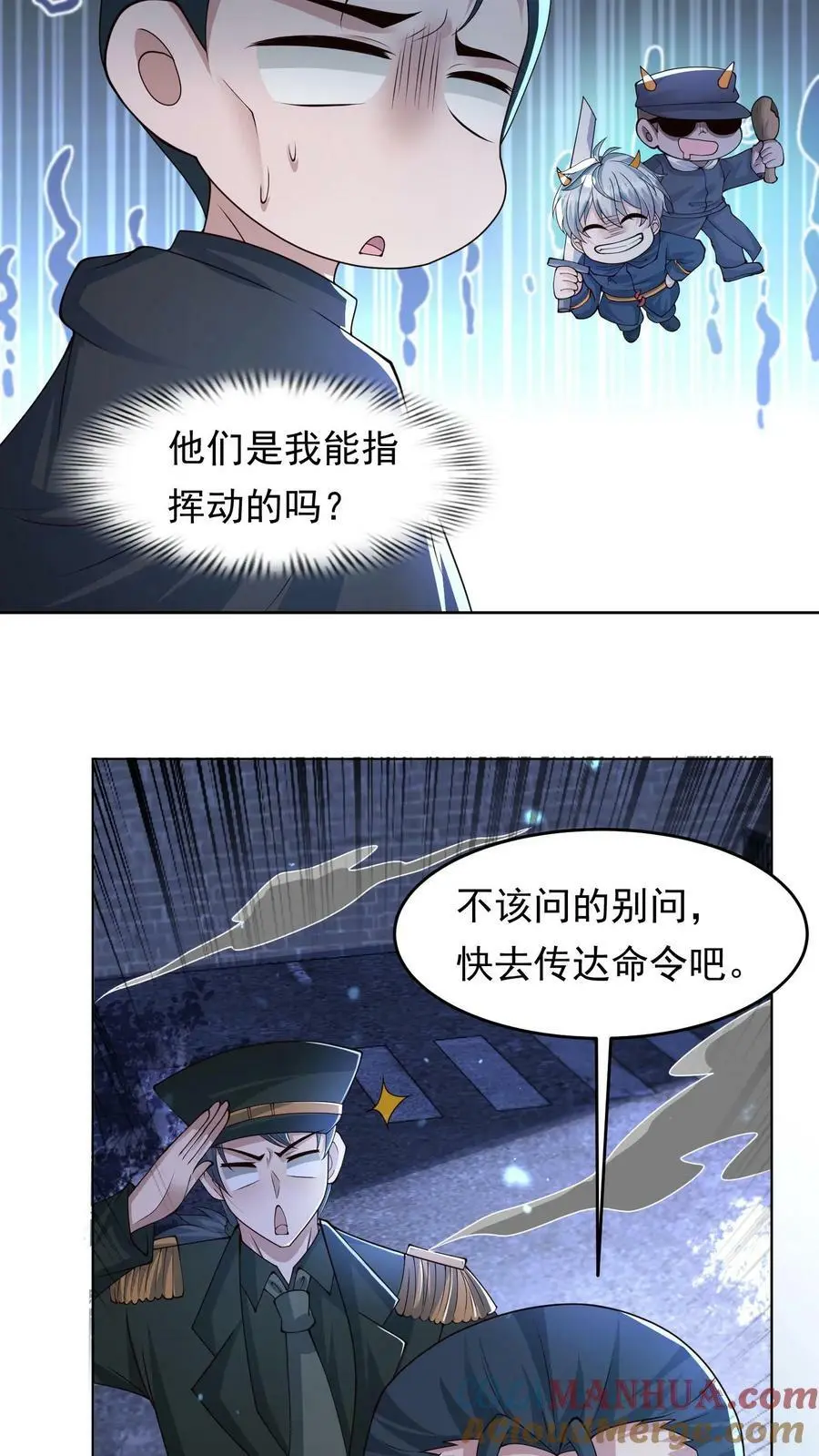 第134话 全力一战4