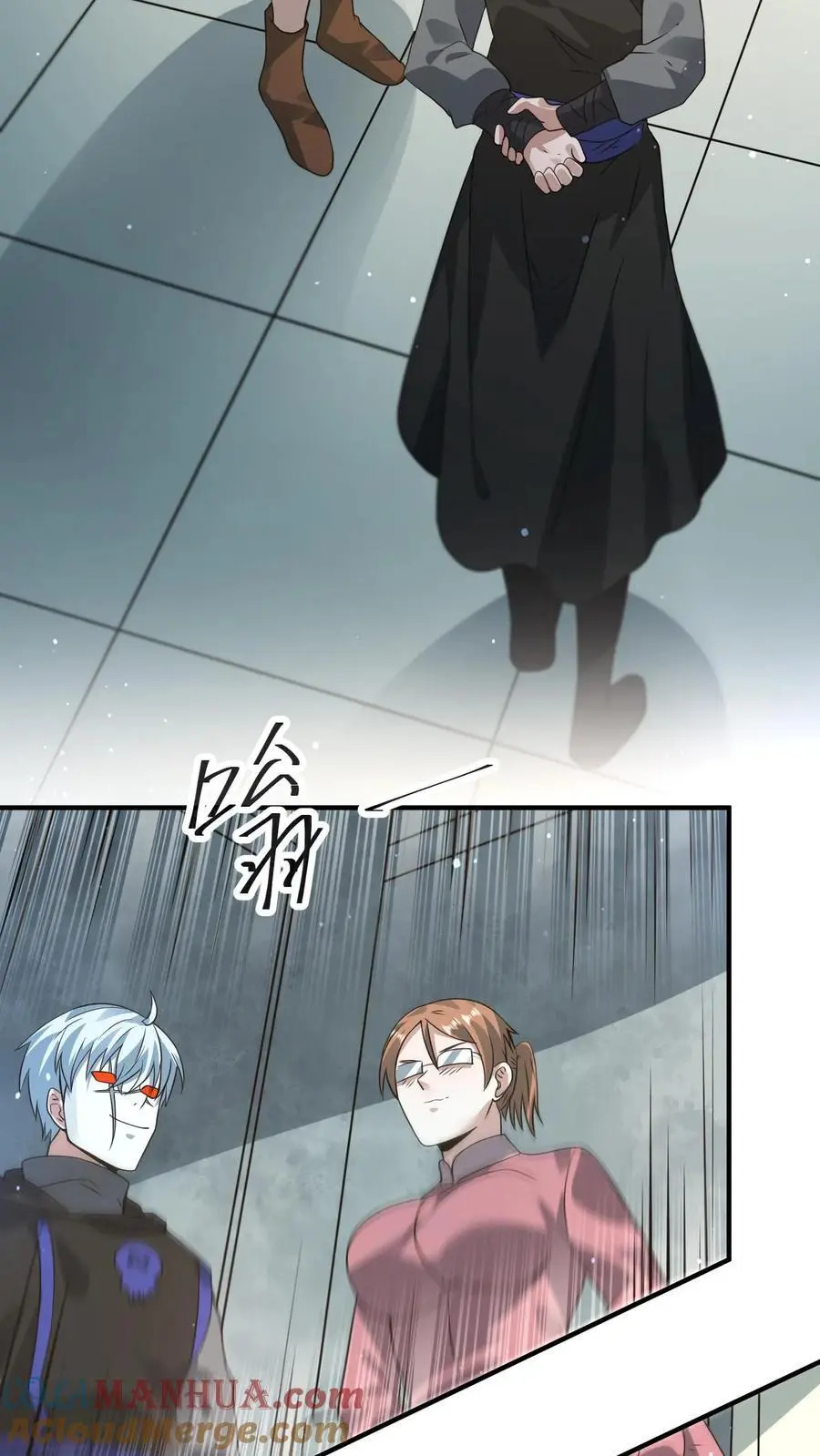 第262话 黎长老想见你16