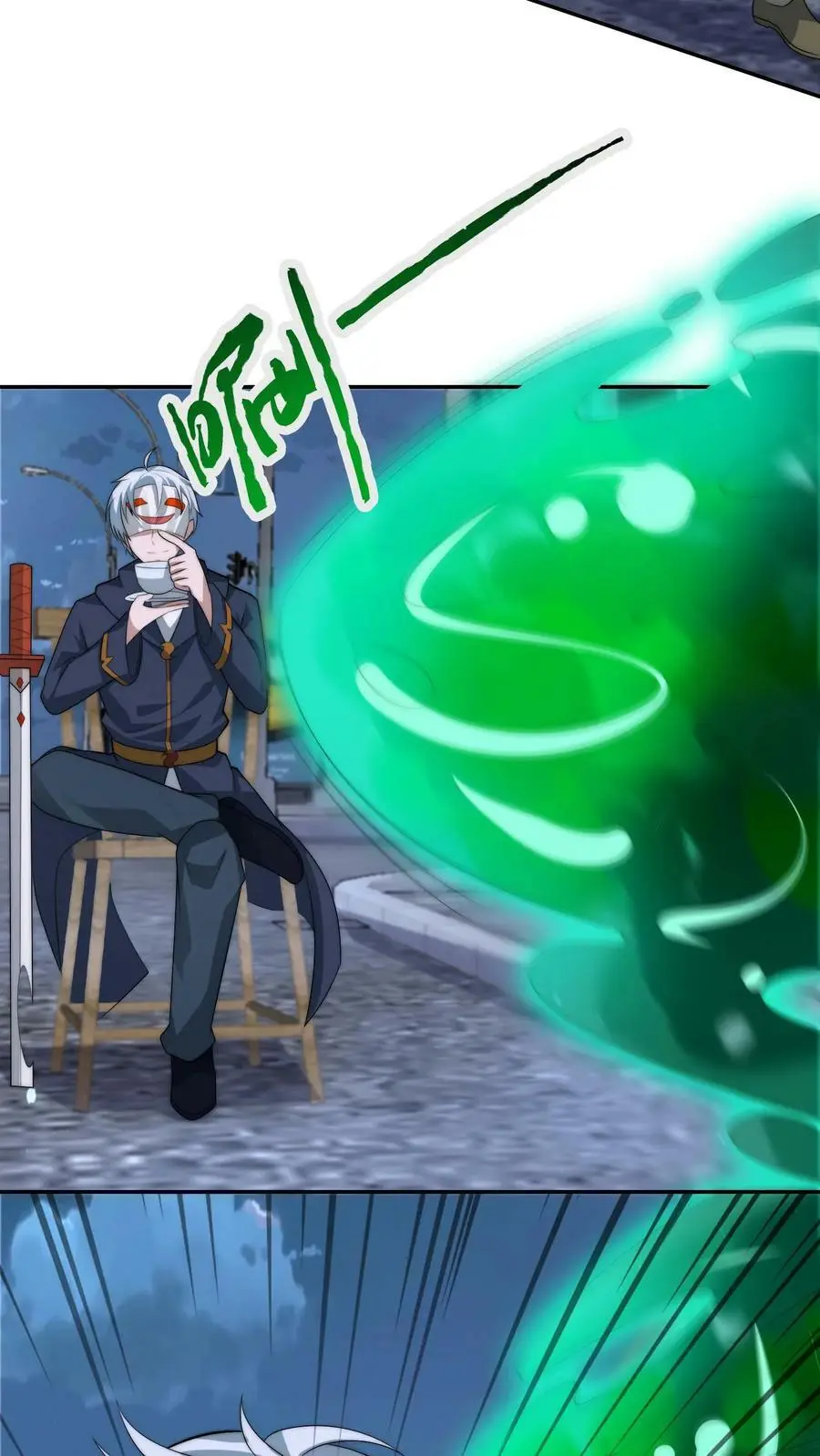 第136话 跟上大佬脚步9